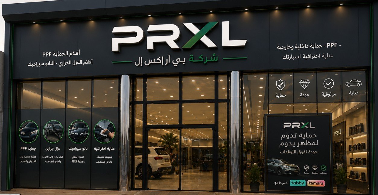 تلميع وتصحيح الطلاء